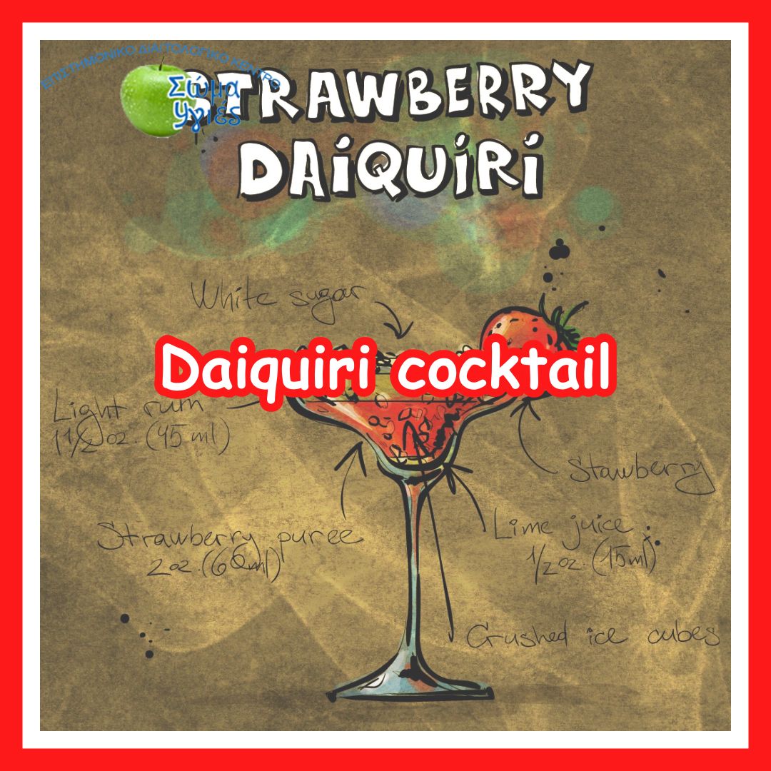 Daiquiri cocktail